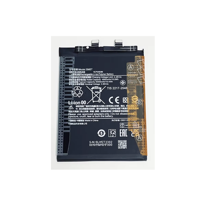 BATERIA BM5T V2 PARA POCO X6 PRO / XIAOMI 13T
