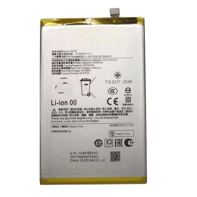 BATERIA PARA XIAOMI BP5E / REDMI A5