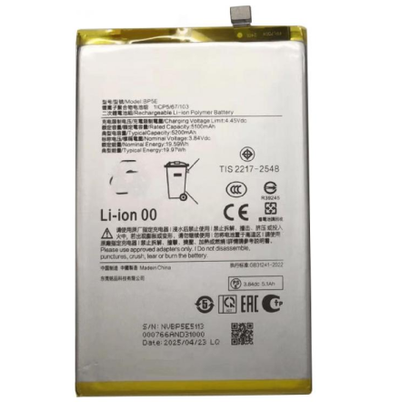BATERIA PARA XIAOMI BP5E / REDMI A5