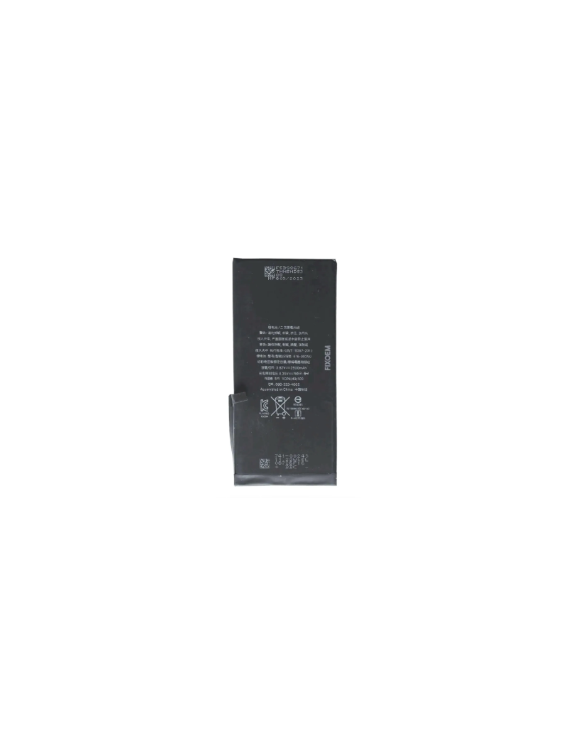 BATERIA IPHONE 7 PLUS ALTA CALIDAD
