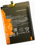 BATERIA BN55 PARA REDMI NOTE 9S