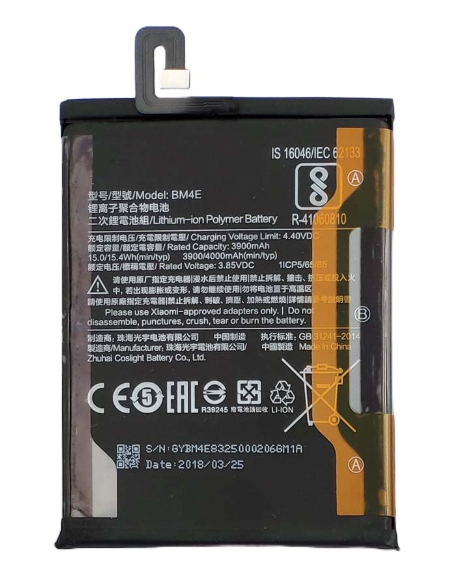 BATERIA PARA XIAOMI BM4E / POCO F1