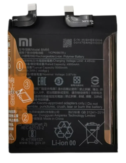 BATERIA PARA XIAOMI BM55 / XIAOMI MI 11 ULTRA / MI 11 PRO