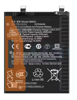 BATERIA PARA XIAOMI BM68 / REDMI NOTE 14 PRO PLUS 5G