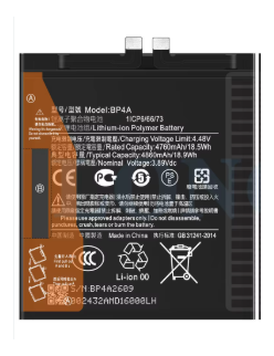 BATERIA PARA XIAOMI BP4A / XIAOMI 12S ULTRA
