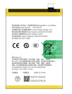 BATERIA OPPO RENO 12F ORIGINAL