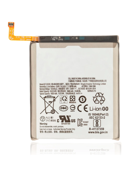 BATERIA SAMSUNG S21 PLUS ORIGINAL