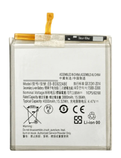 BATERIA SAMSUNG S24