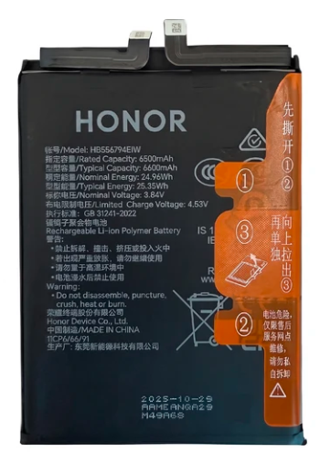 BATERIA HUAWEI HONOR MAGIC 8 LITE ORIGINAL