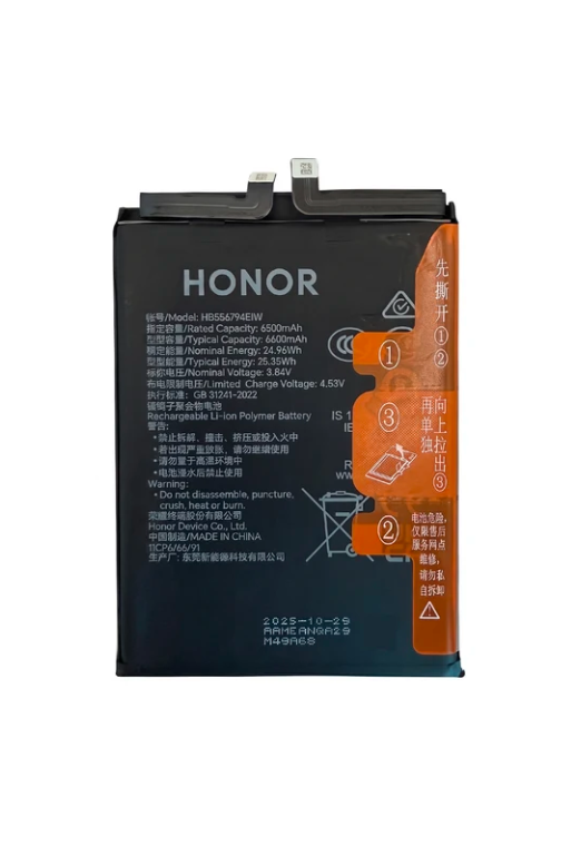 BATERIA HUAWEI HONOR MAGIC 8 LITE ORIGINAL