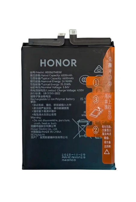 BATERIA HUAWEI HONOR MAGIC 8 LITE ORIGINAL